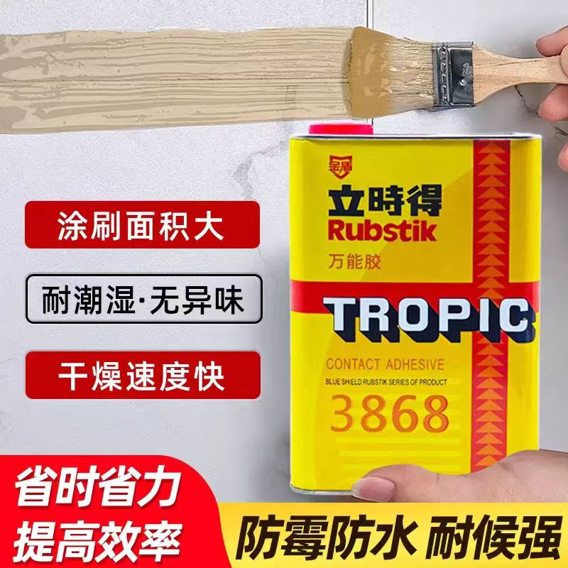 东莞万能胶